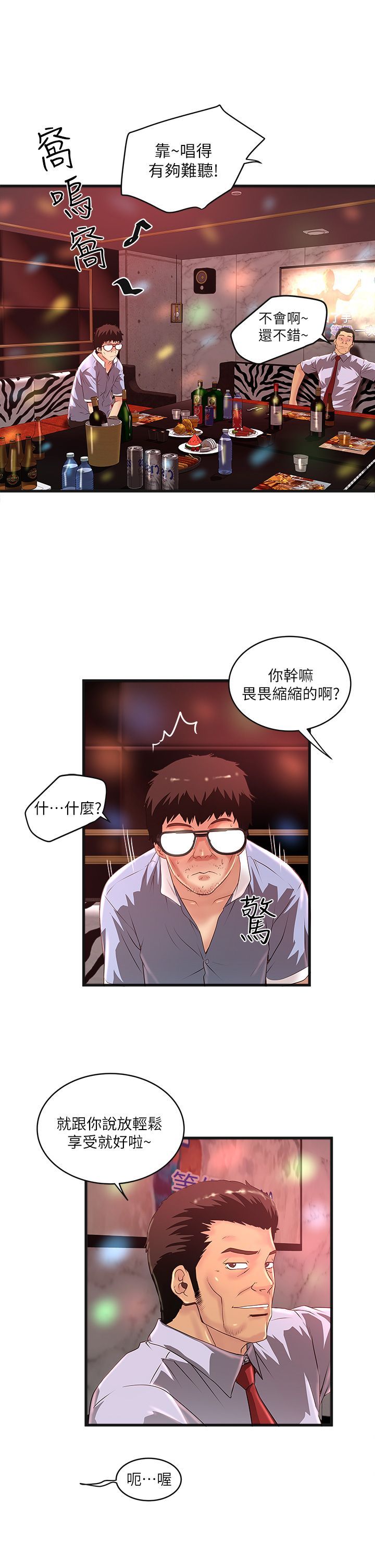 下女 初希 09 027