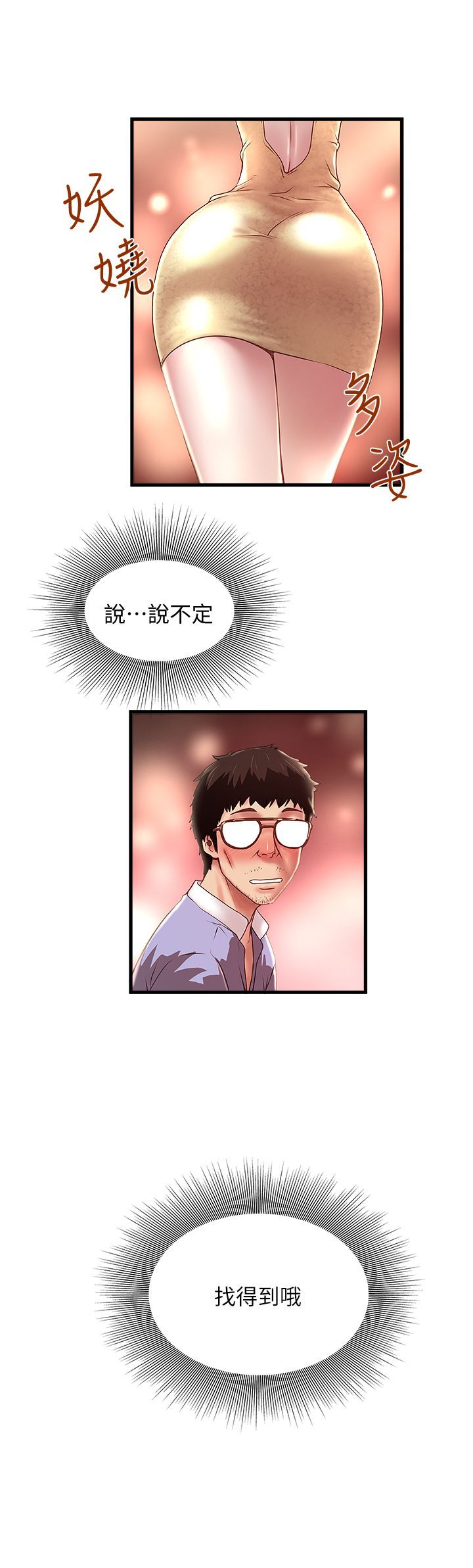 下女 初希 09 031