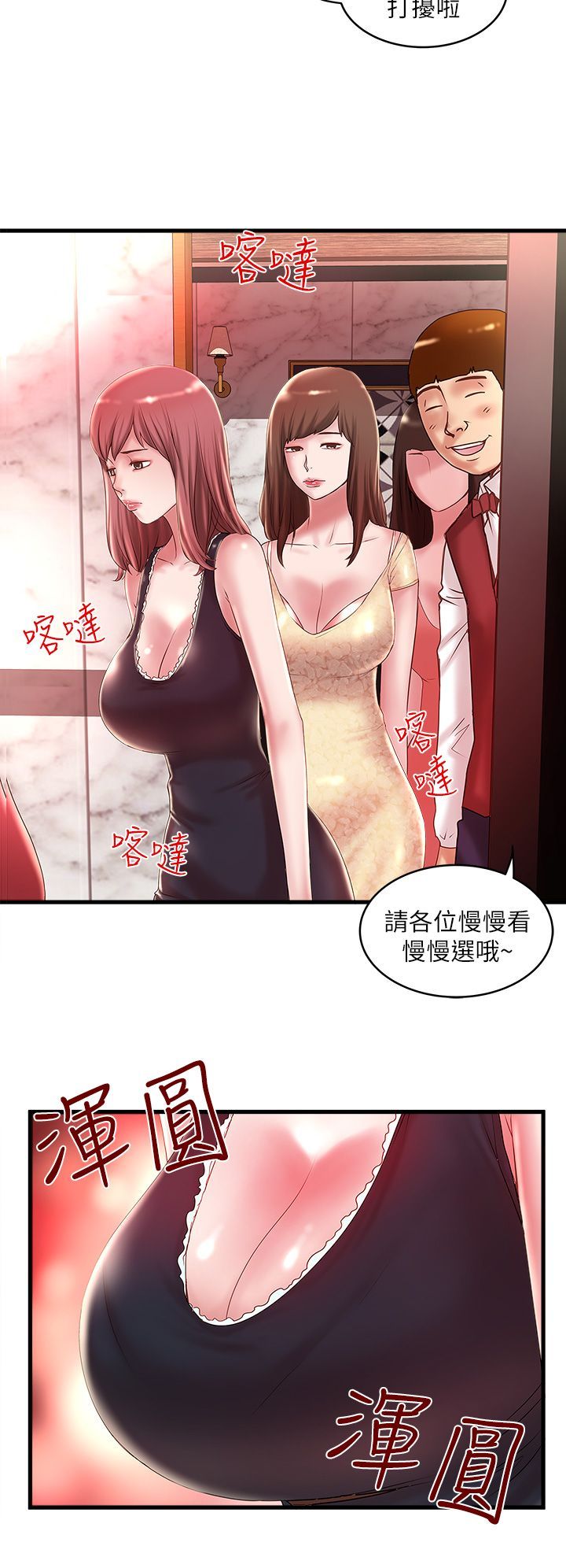 下女 初希 10 002