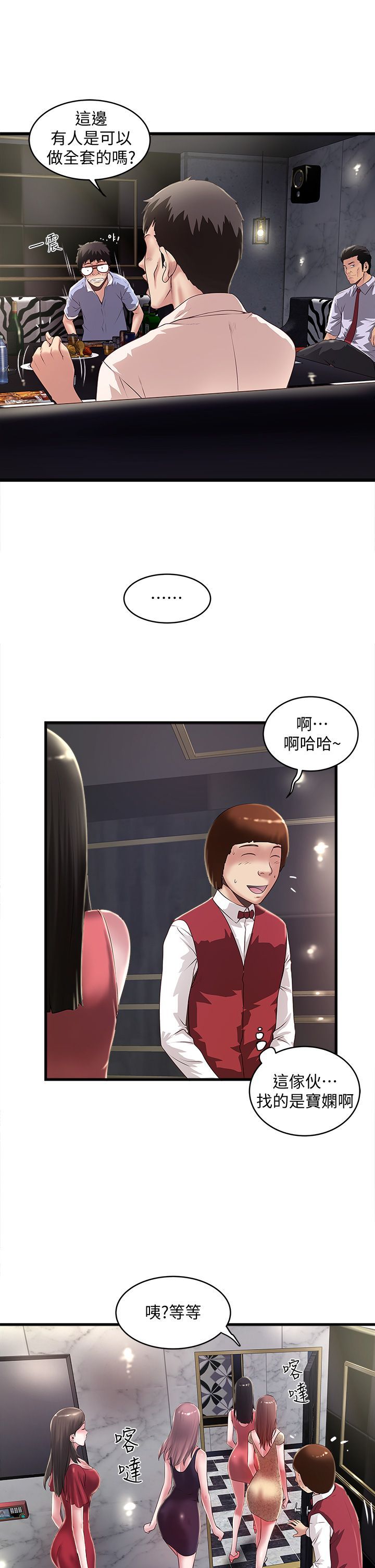 下女 初希 10 007