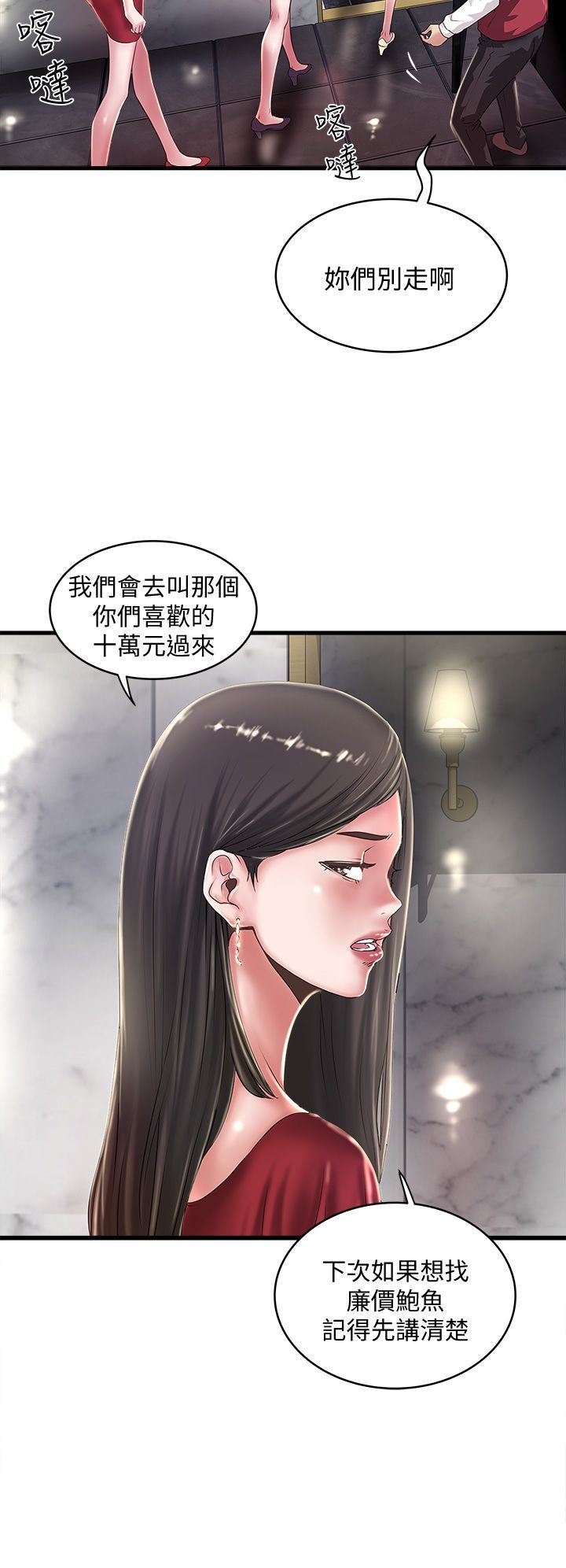 下女 初希 10 008