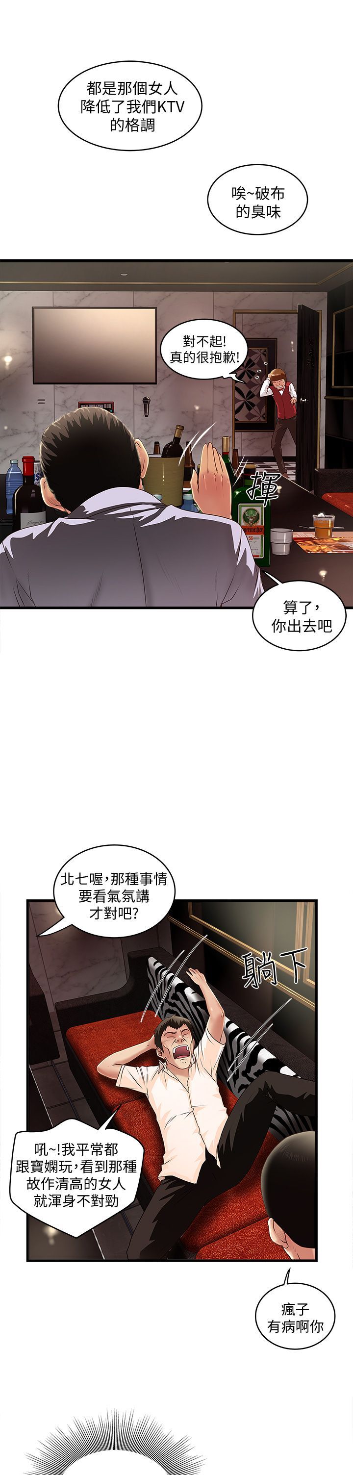 下女 初希 10 009