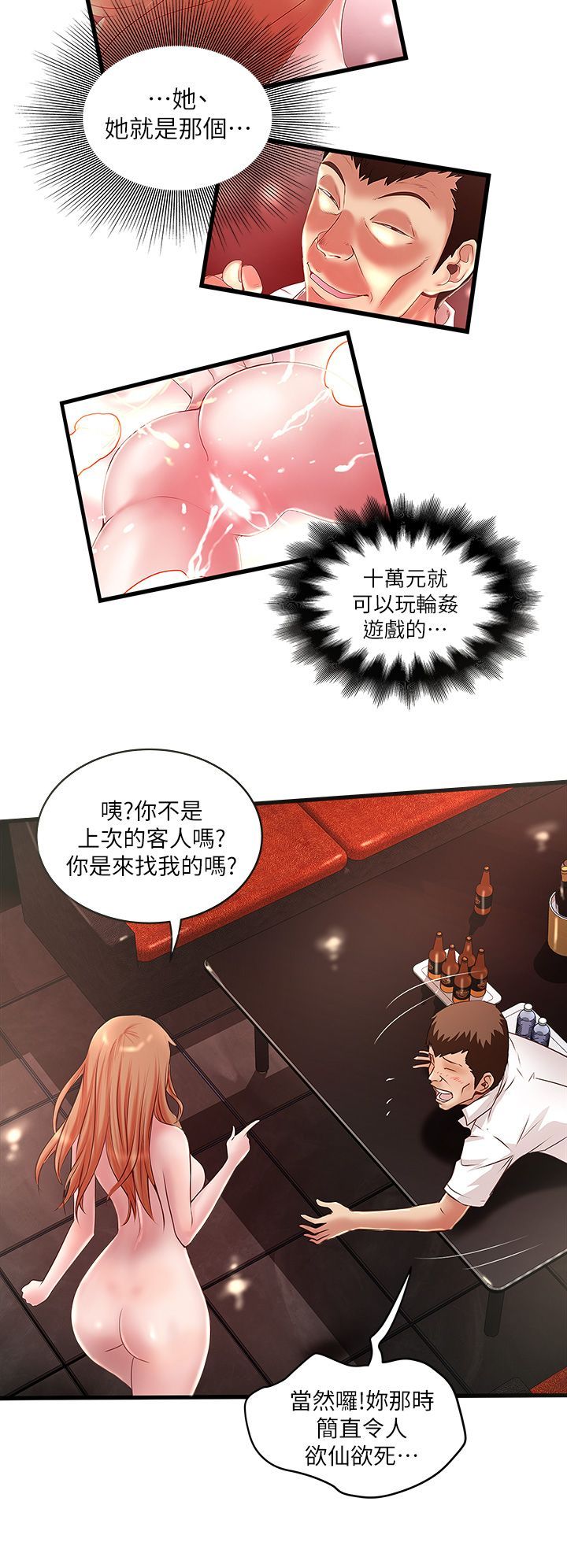 下女 初希 10 012