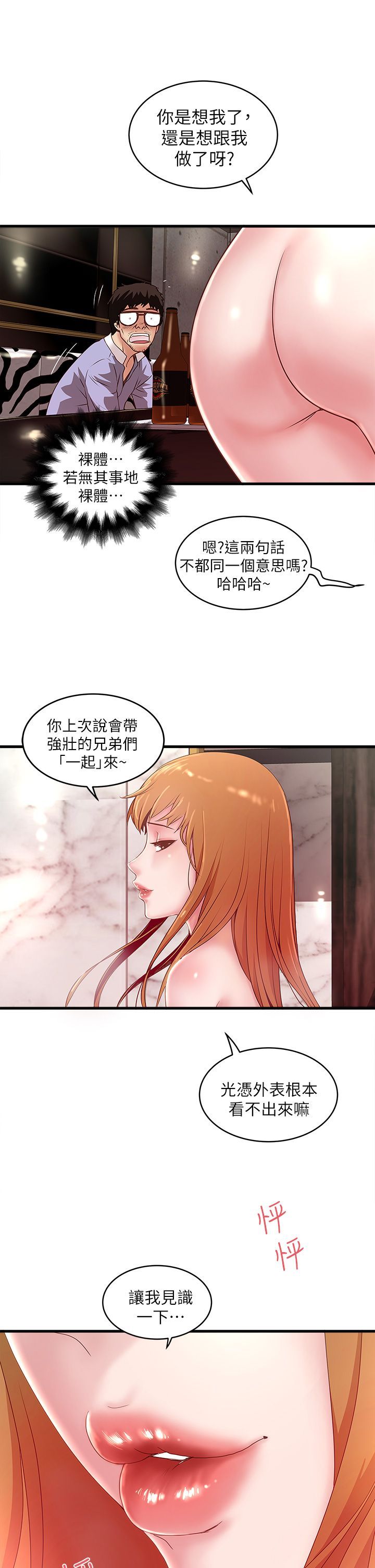 下女 初希 10 013