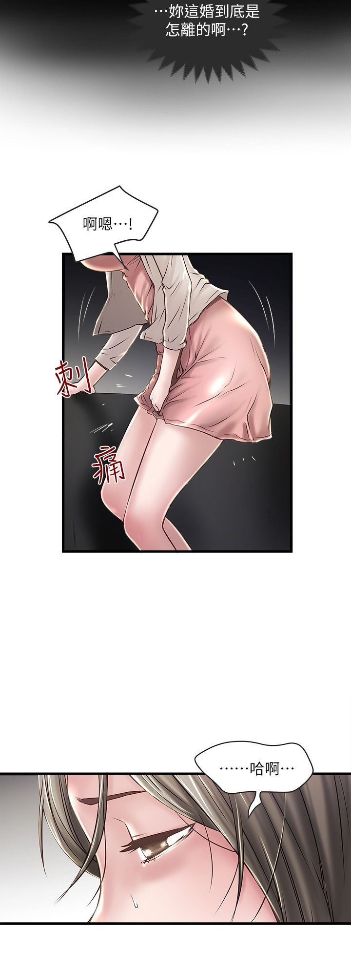 下女 初希 10 020