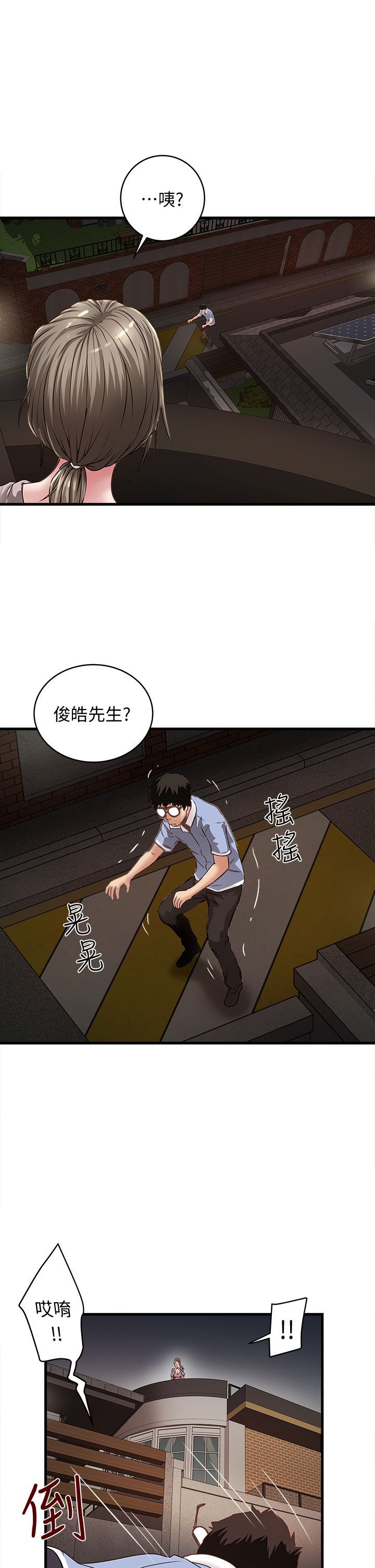 下女 初希 10 021