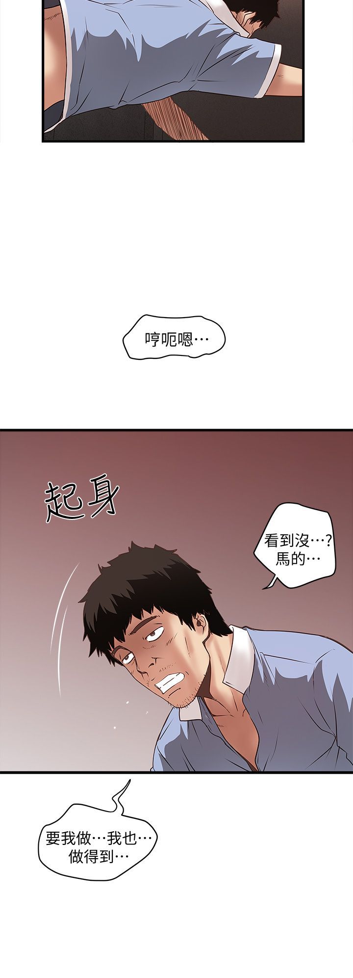 下女 初希 10 022