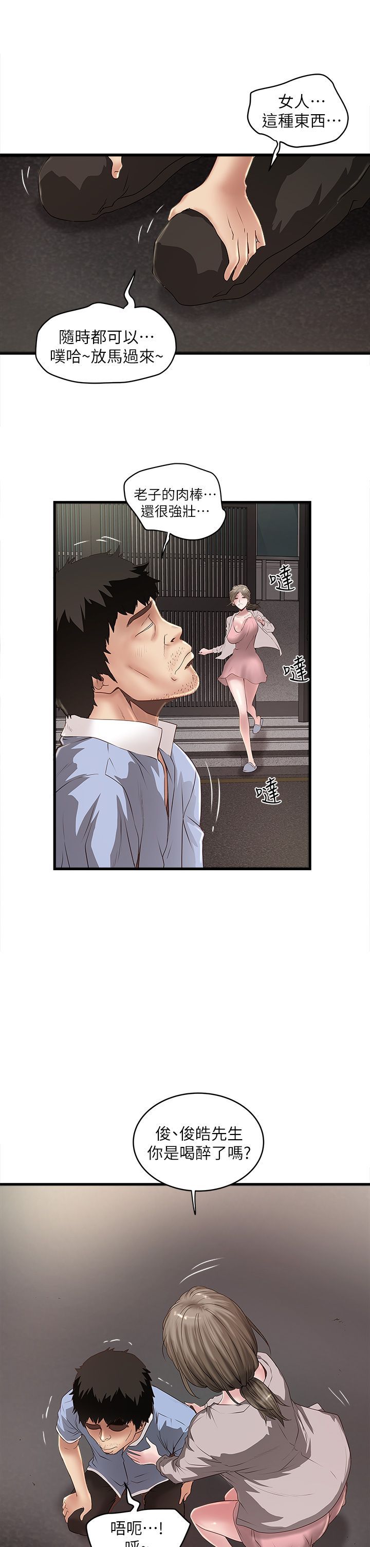 下女 初希 10 023