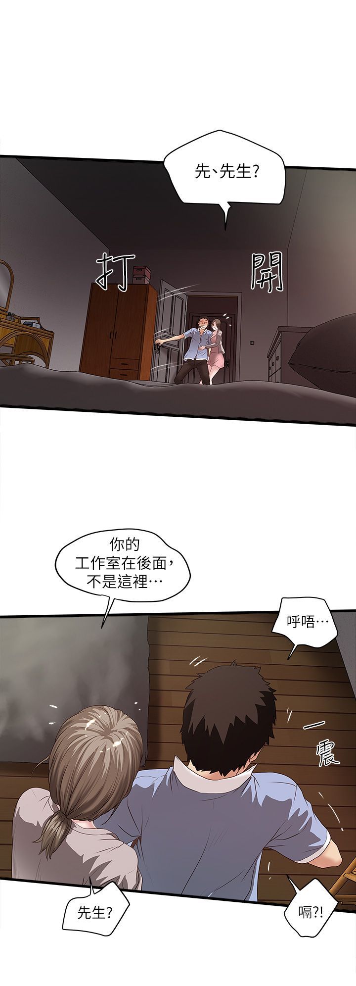 下女 初希 10 028