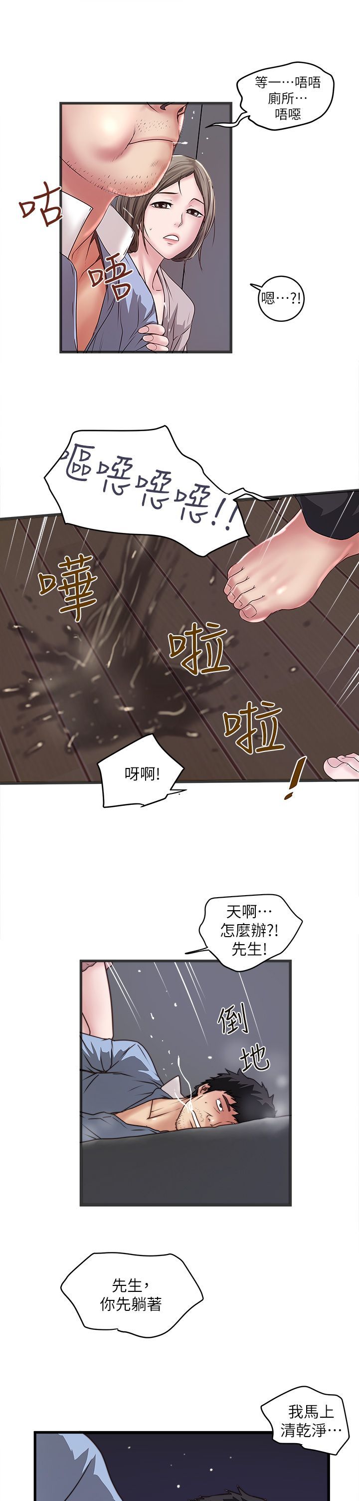 下女 初希 10 029