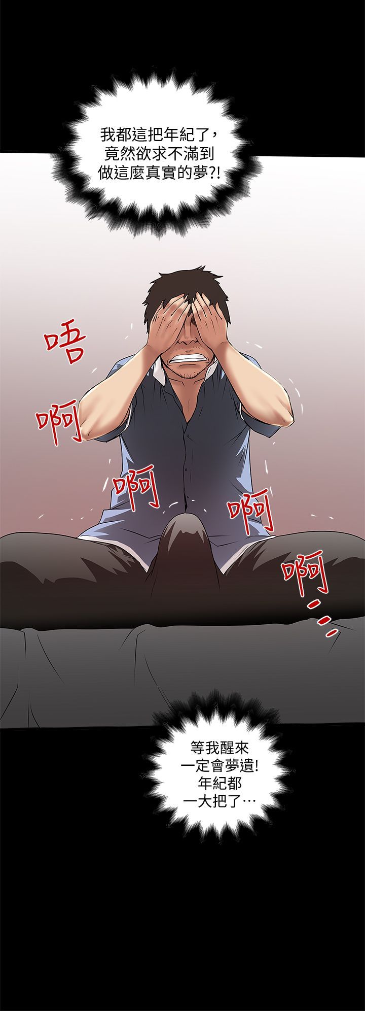 下女 初希 11 010