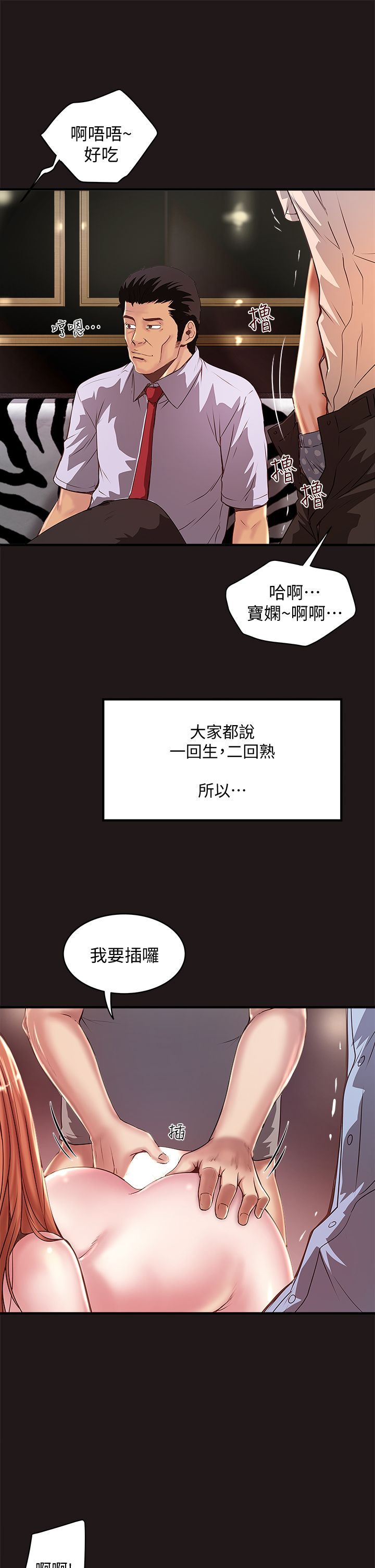 下女 初希 11 015