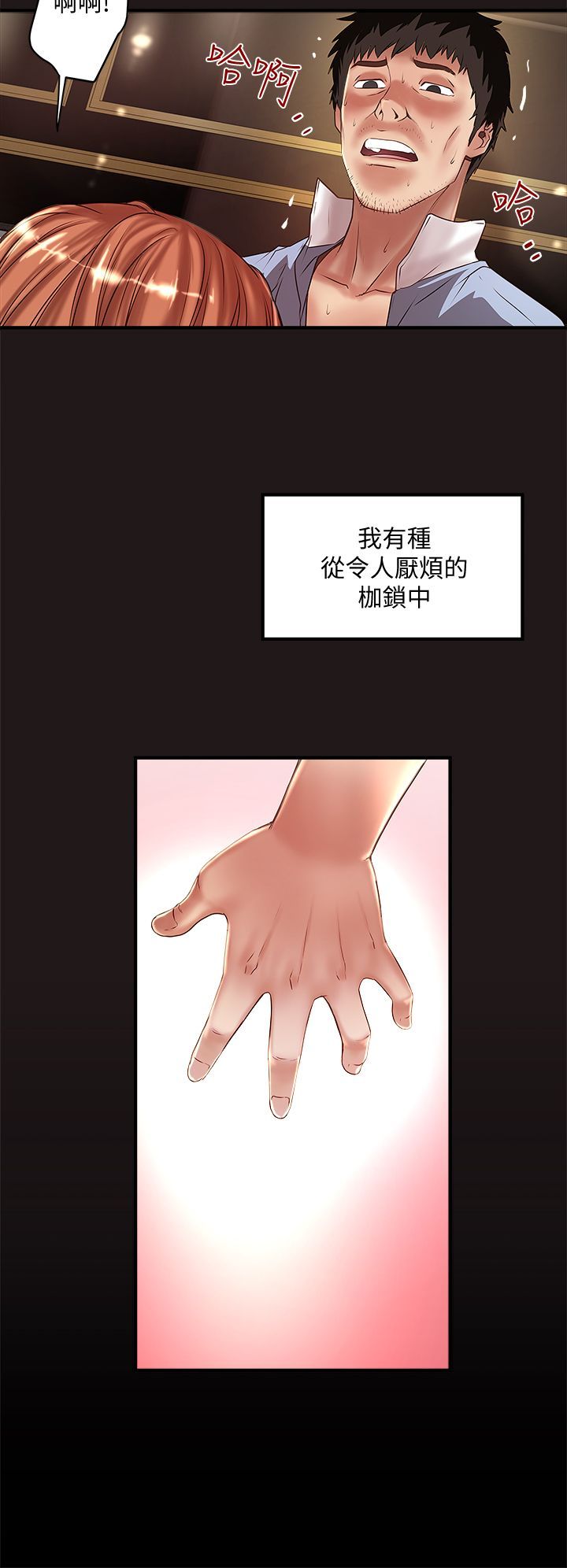 下女 初希 11 016