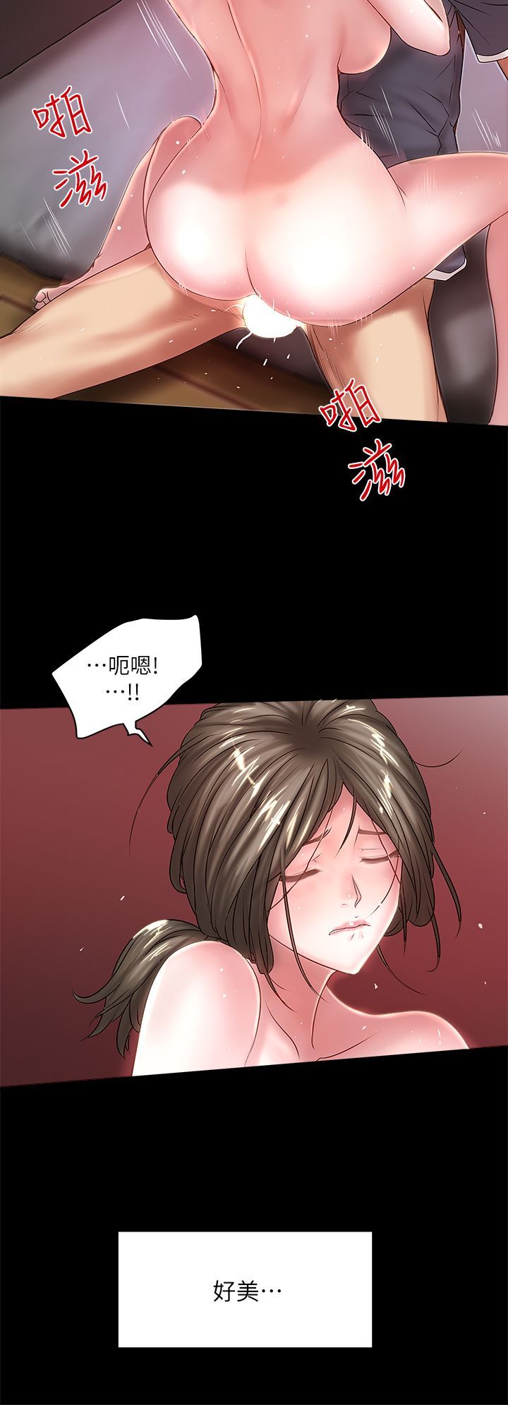 下女 初希 12 021