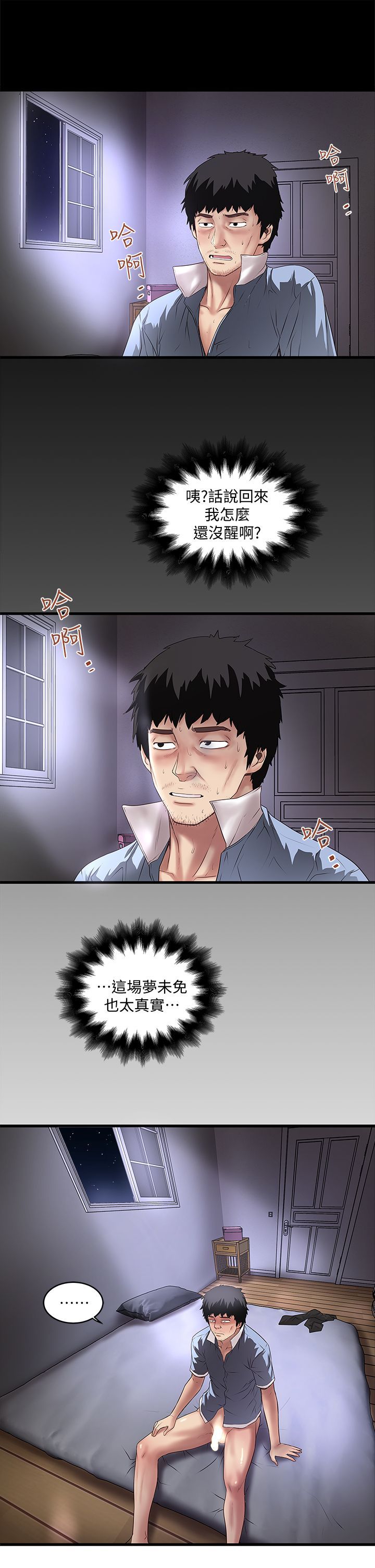 下女 初希 13 003