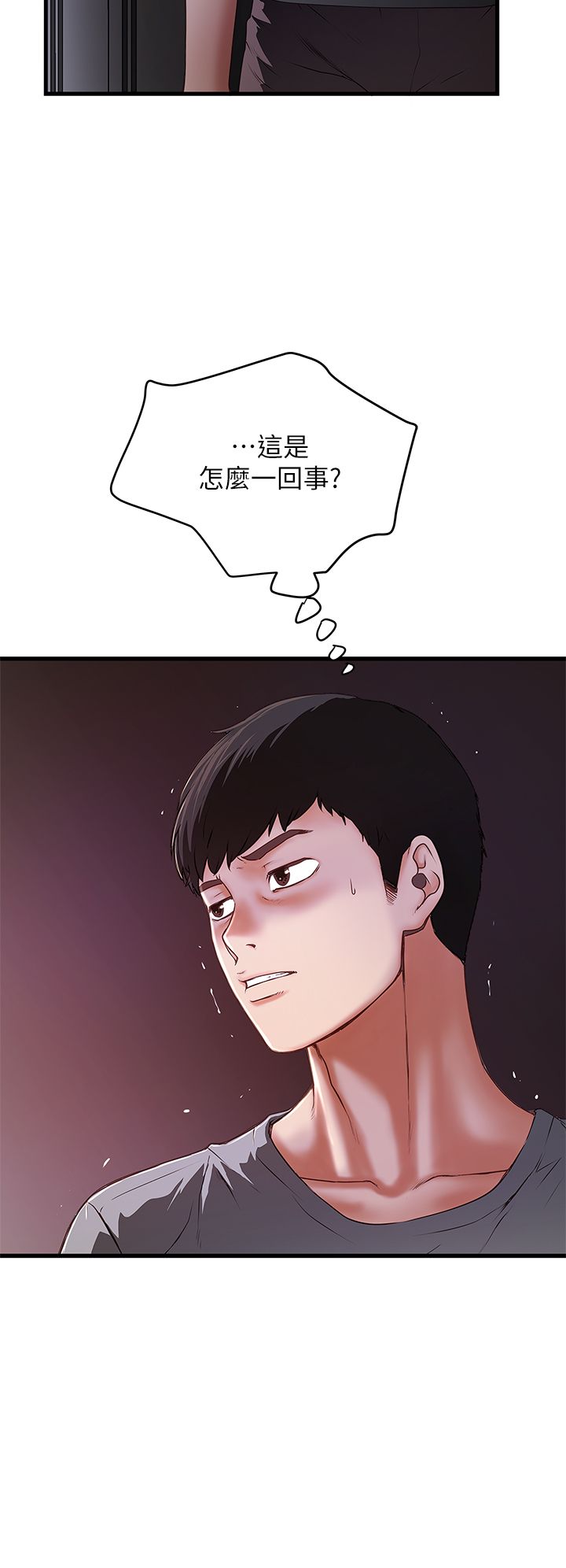 下女 初希 13 006