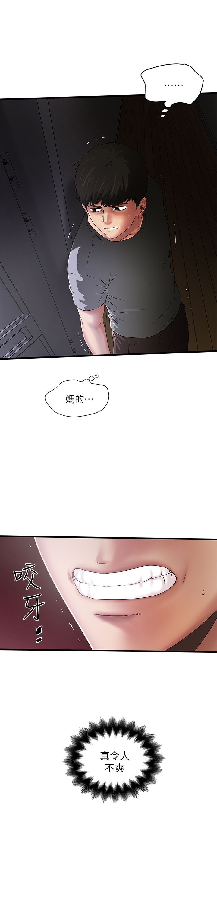 下女 初希 13 009