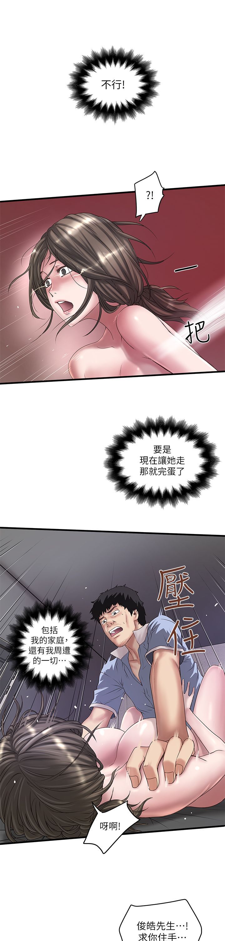 下女 初希 13 013