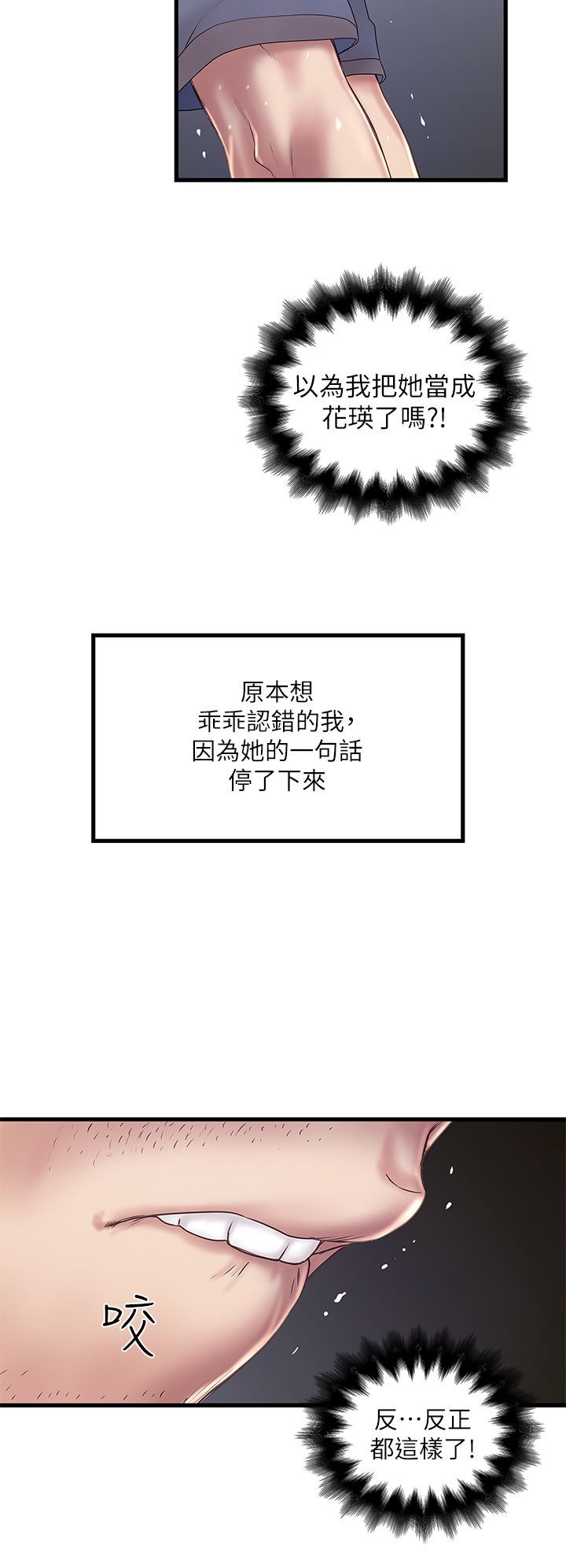 下女 初希 13 016