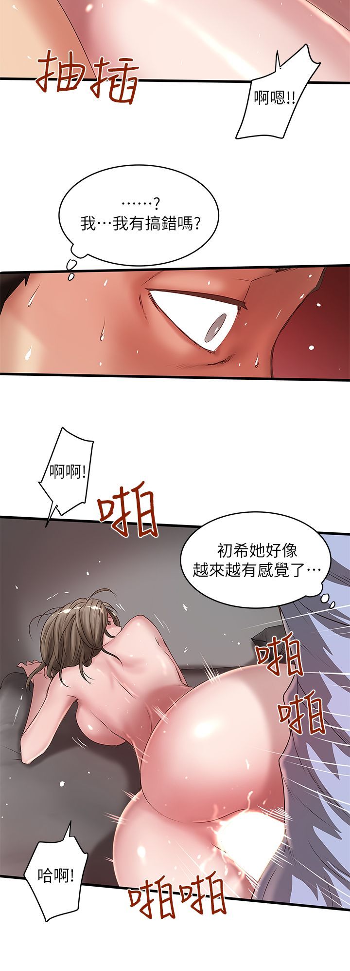 下女 初希 13 028