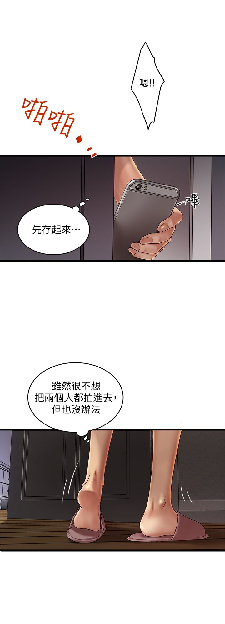 下女 初希 14 005