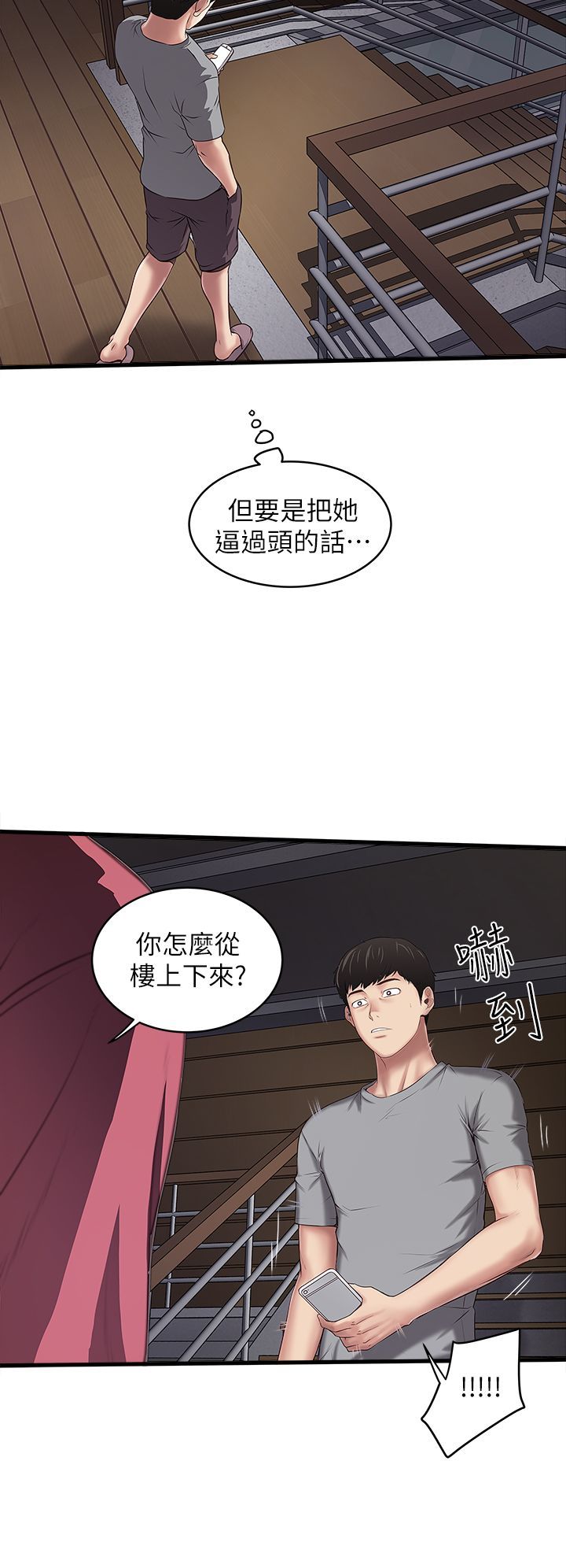 下女 初希 14 007