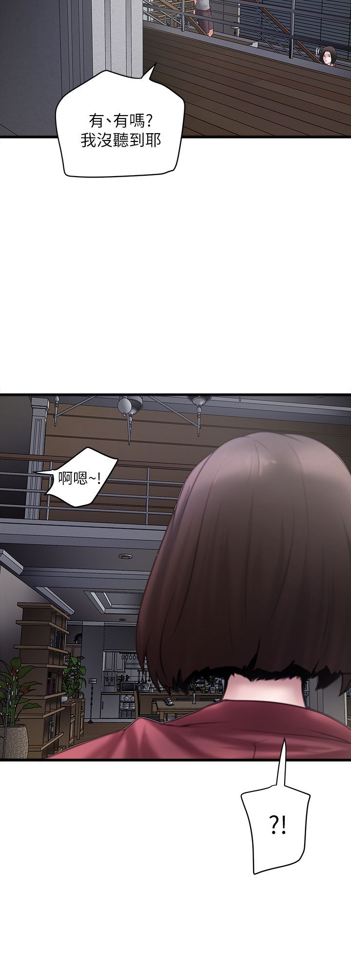 下女 初希 14 011