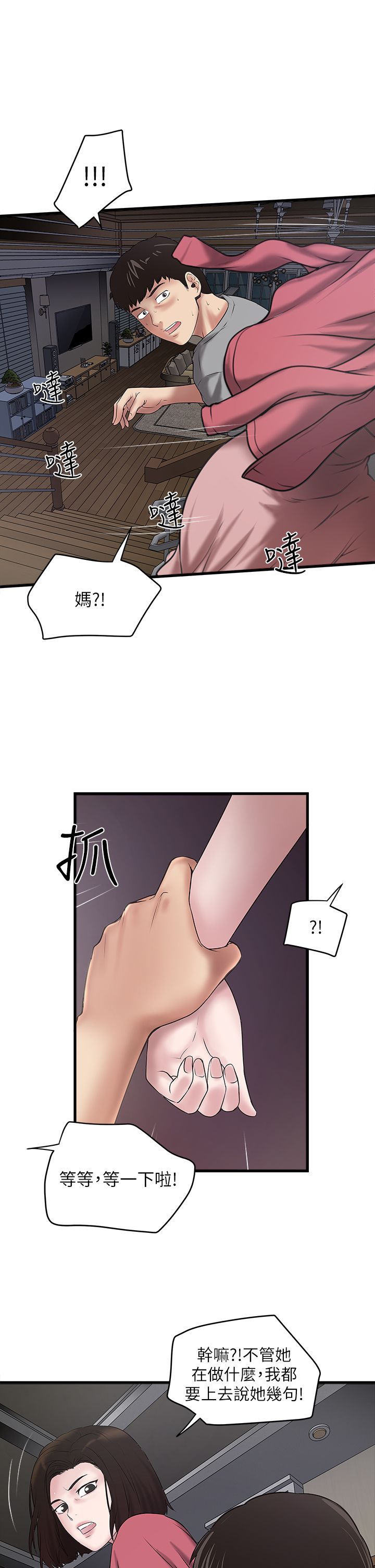 下女 初希 14 014
