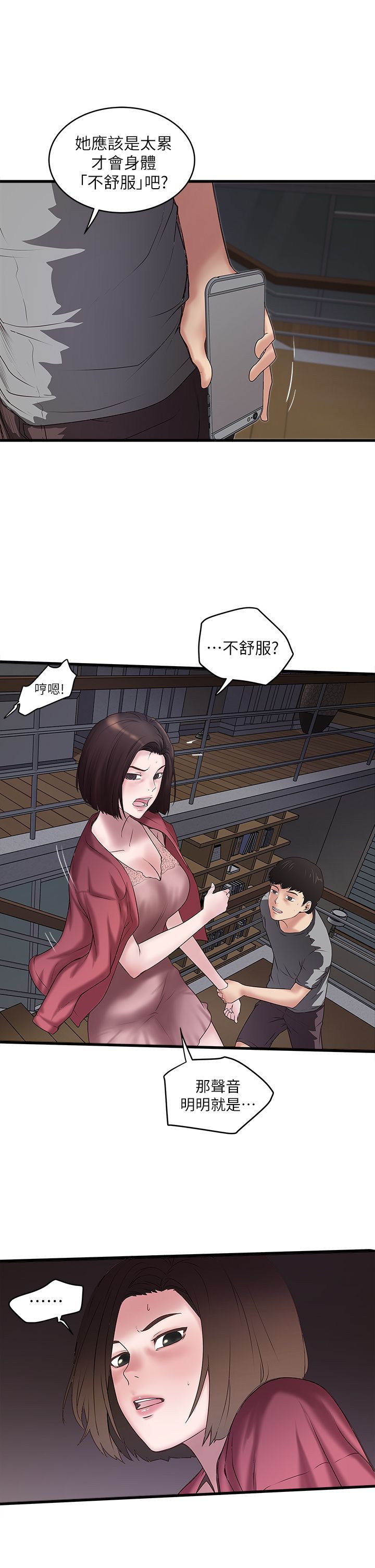 下女 初希 14 016