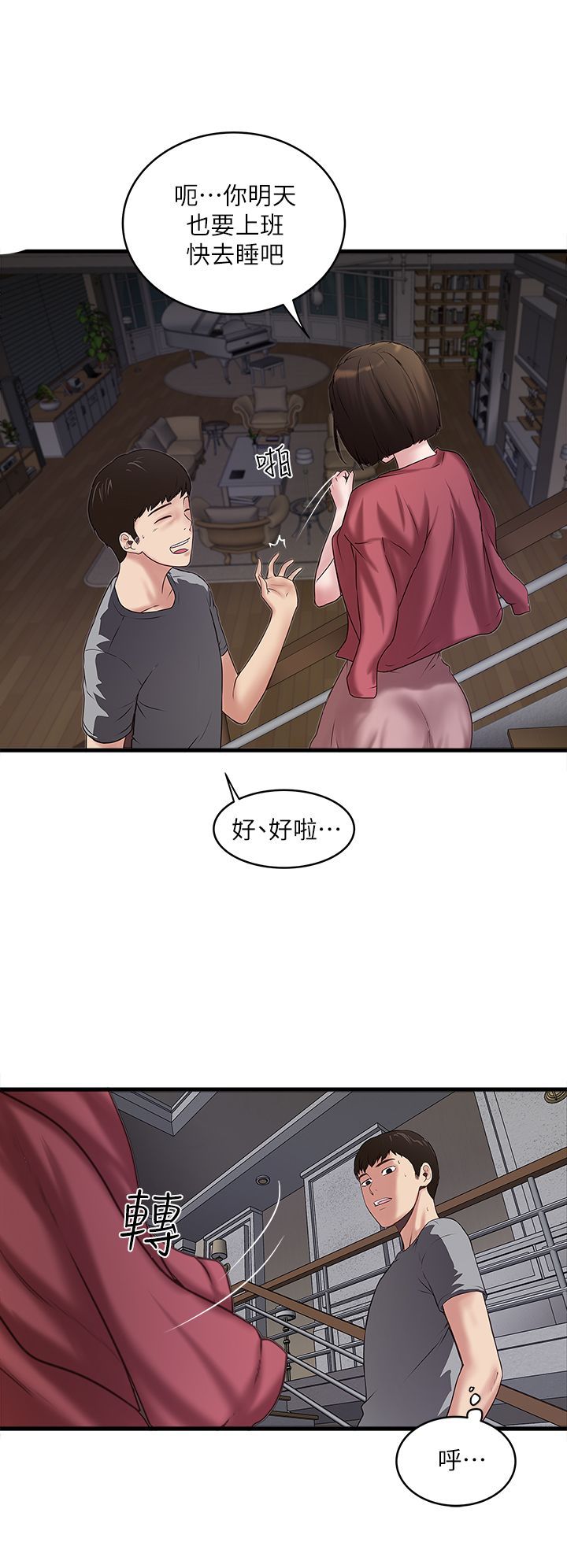 下女 初希 14 017