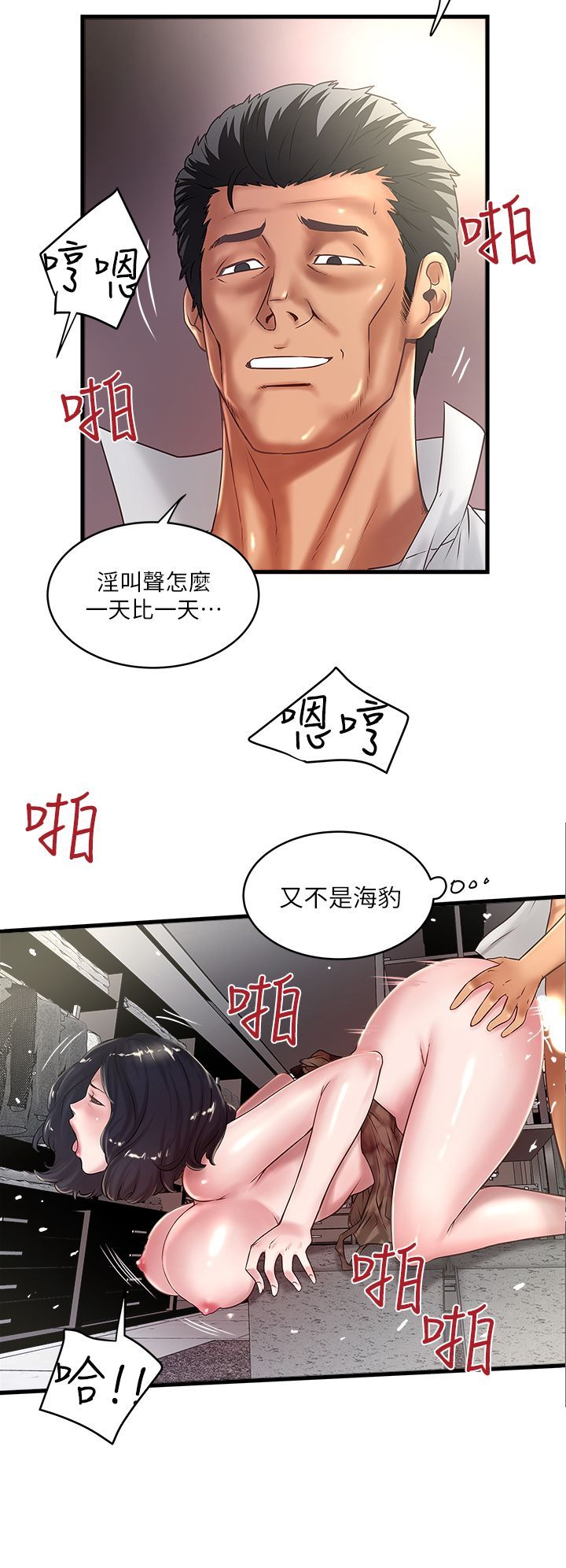 下女 初希 15 004