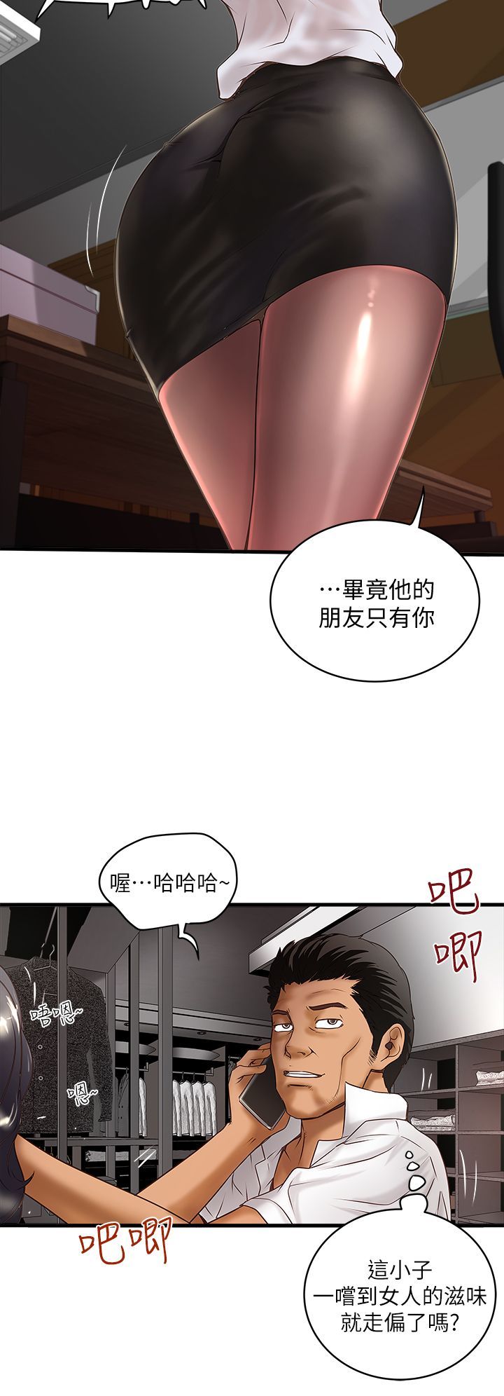 下女 初希 15 010