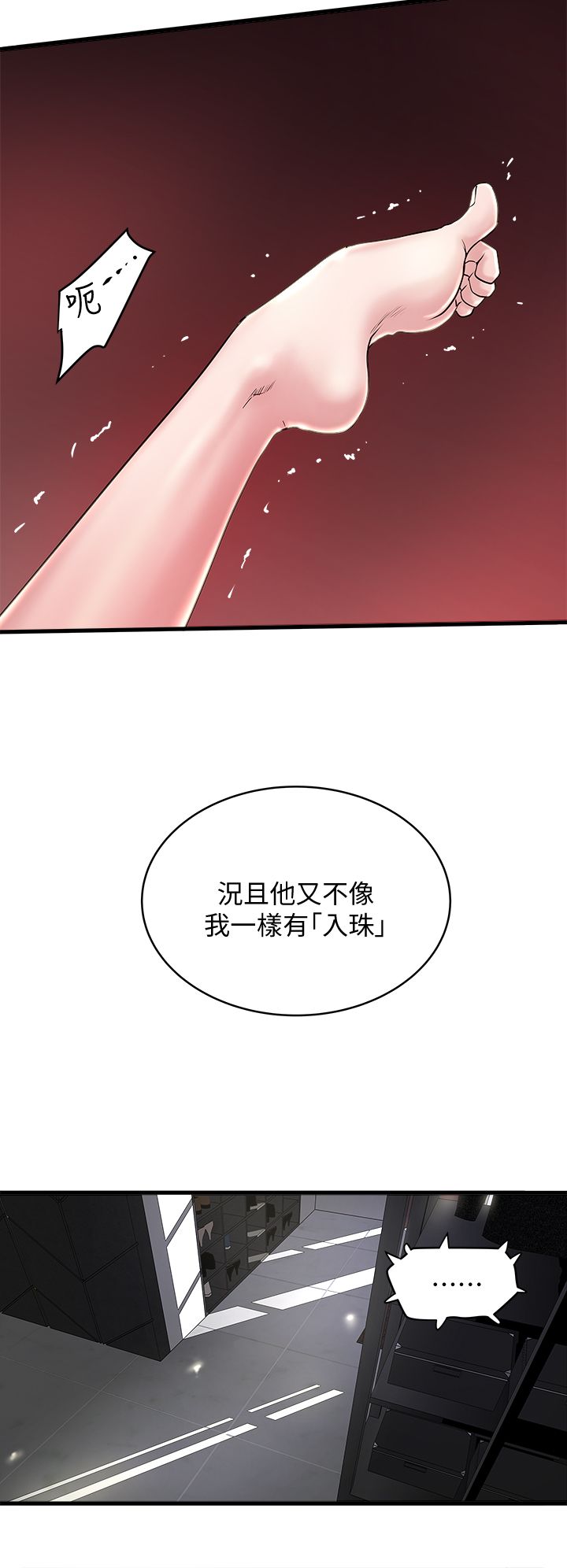 下女 初希 15 016
