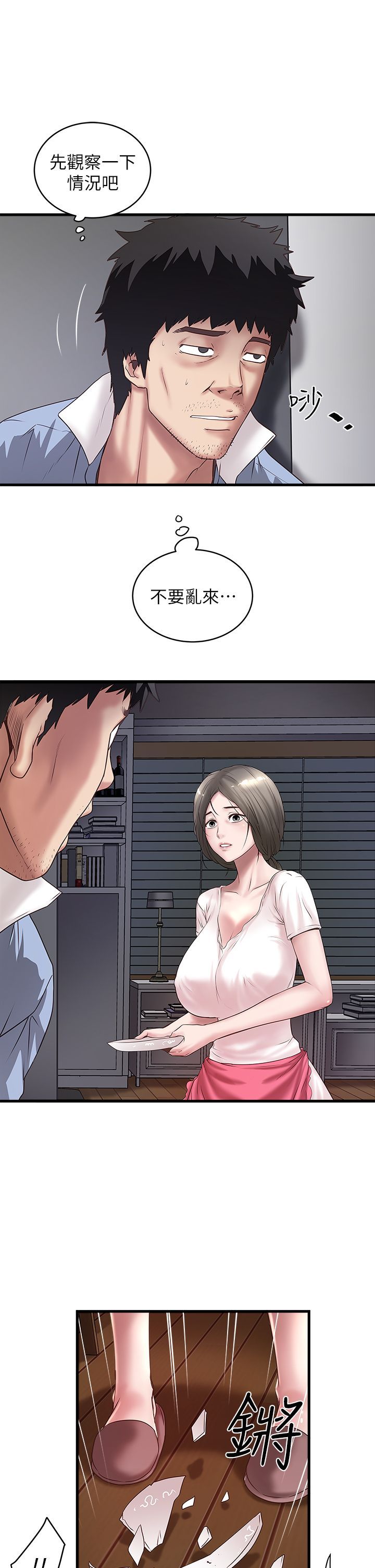 下女 初希 15 023