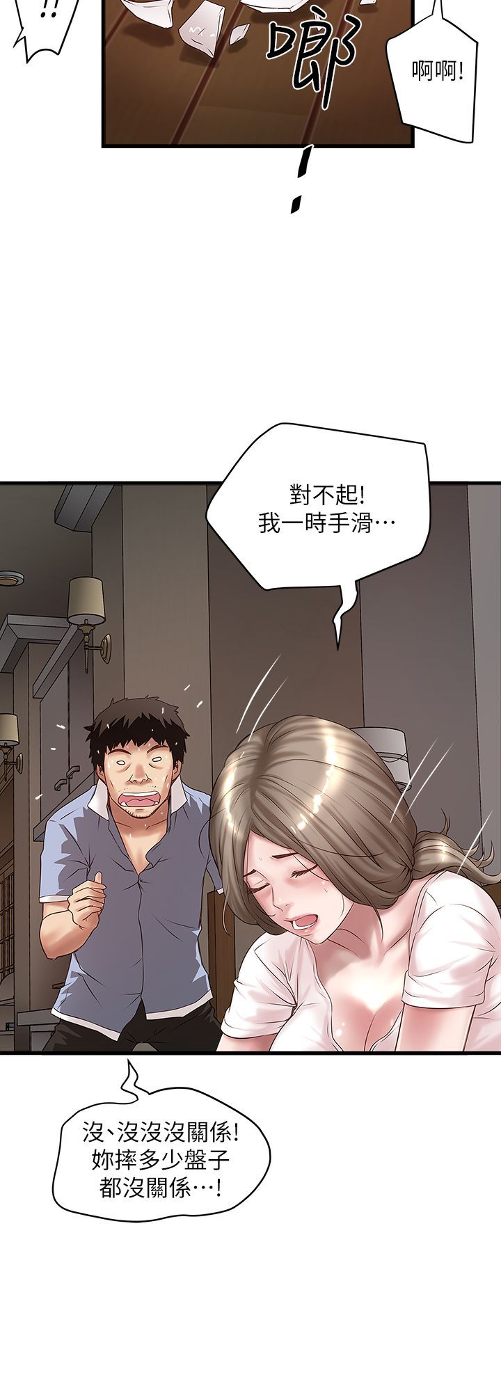 下女 初希 15 024