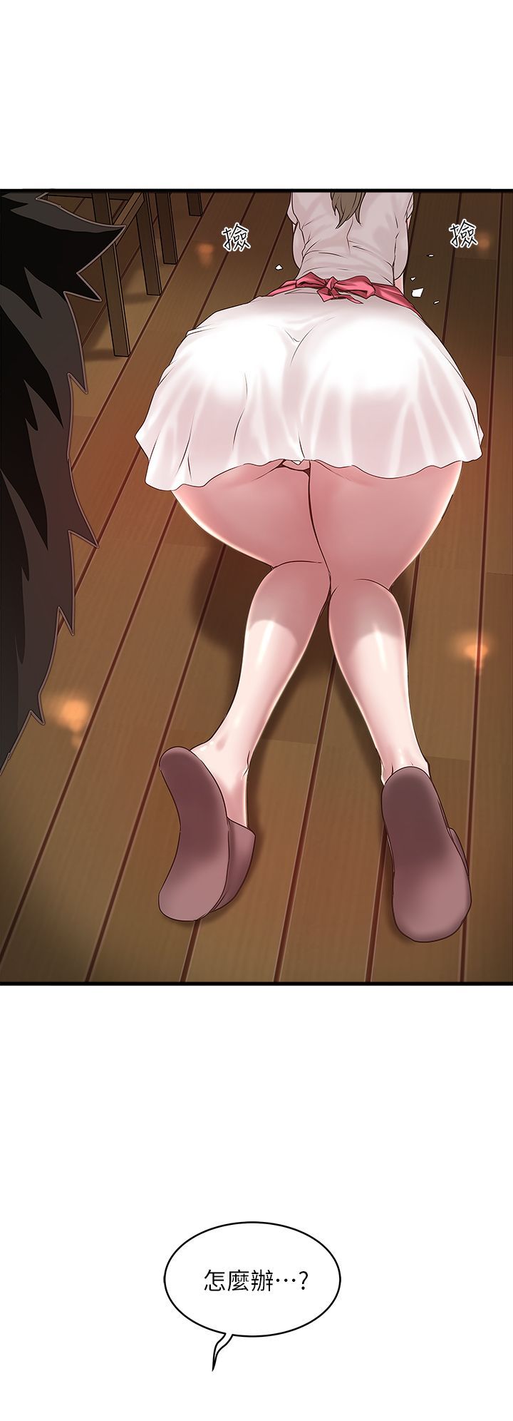 下女 初希 15 026