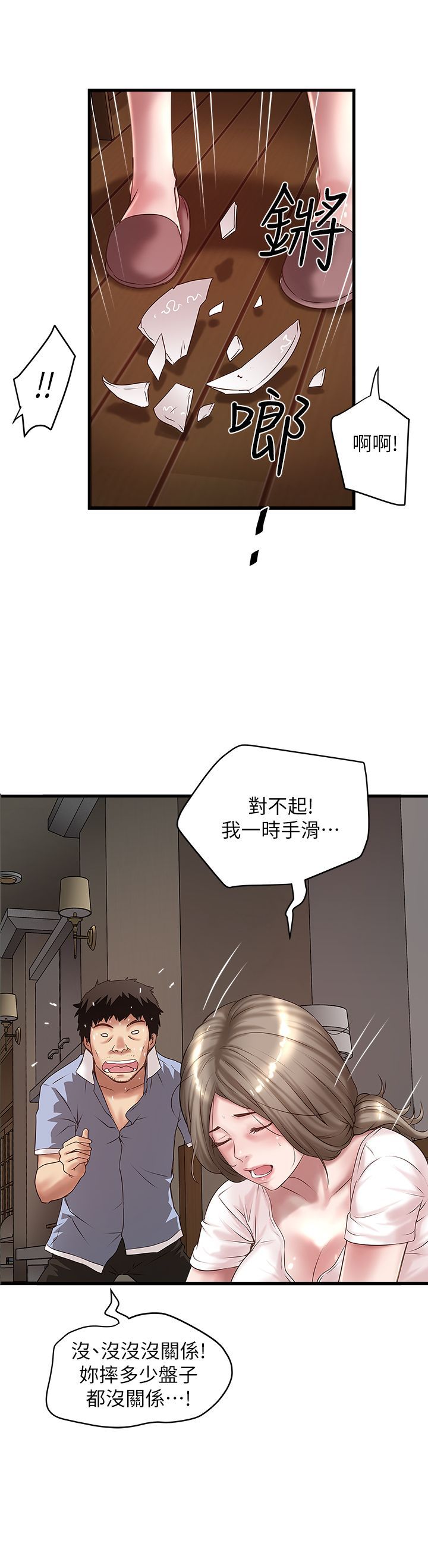 下女 初希 16 001