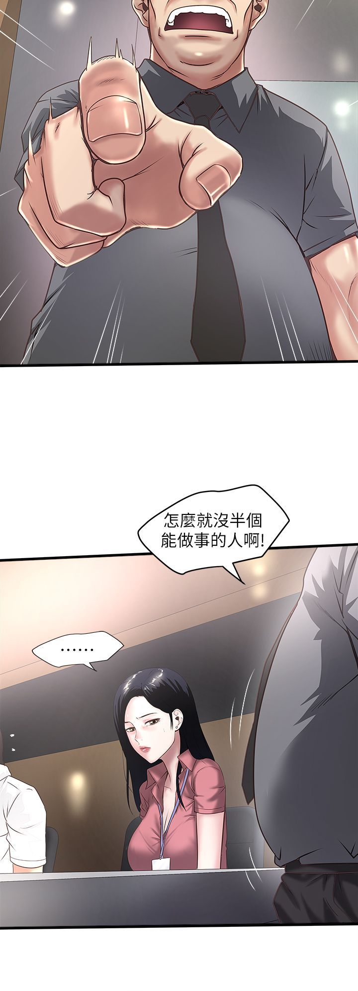 下女 初希 16 015