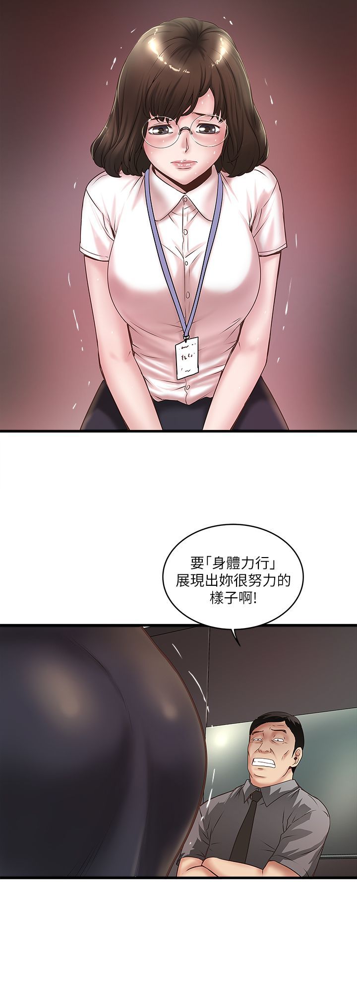 下女 初希 16 017