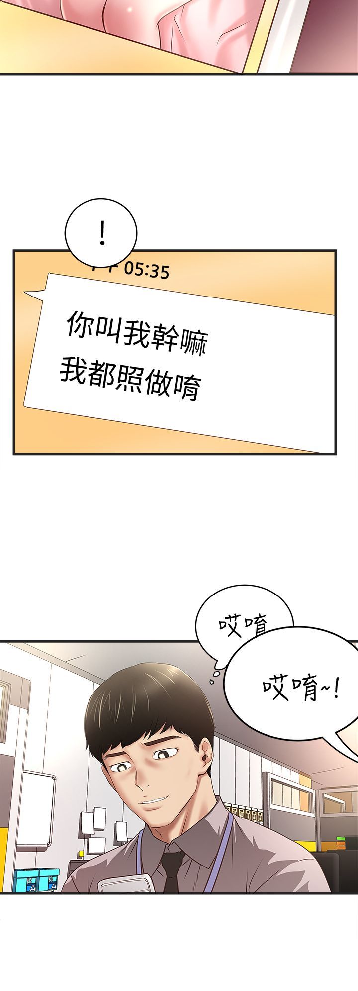 下女 初希 16 021