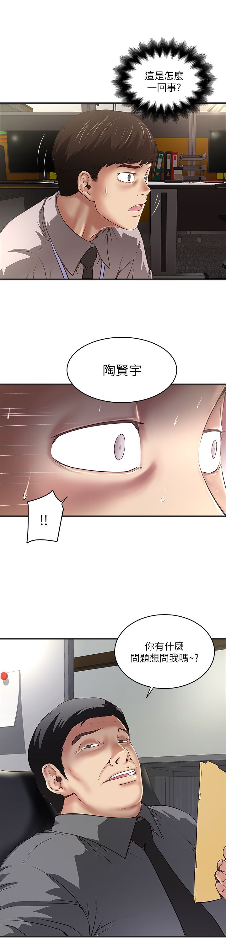 下女 初希 16 026