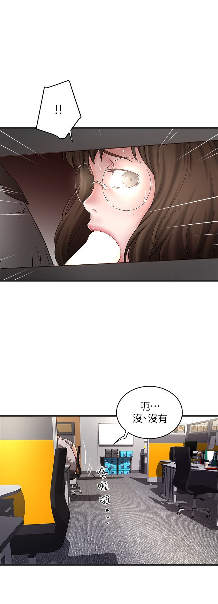 下女 初希 16 027