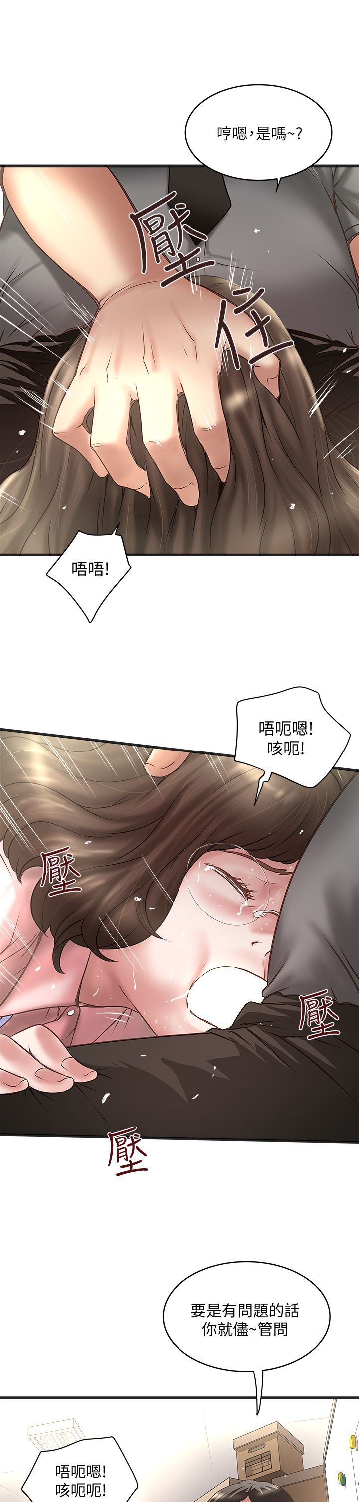 下女 初希 16 028