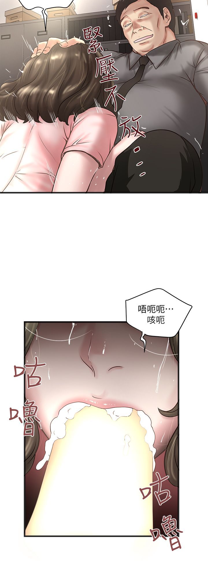下女 初希 16 029