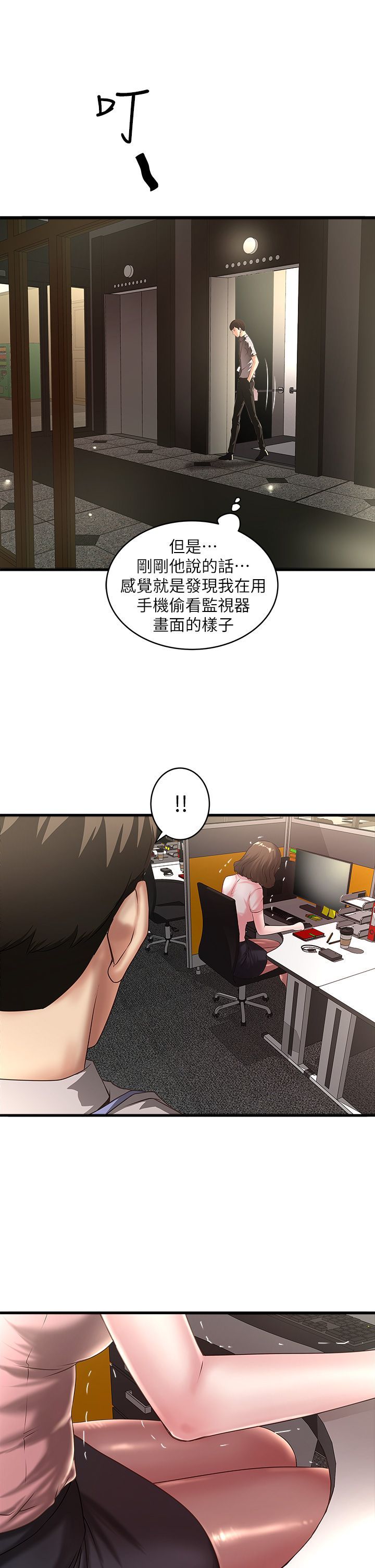 下女 初希 17 007