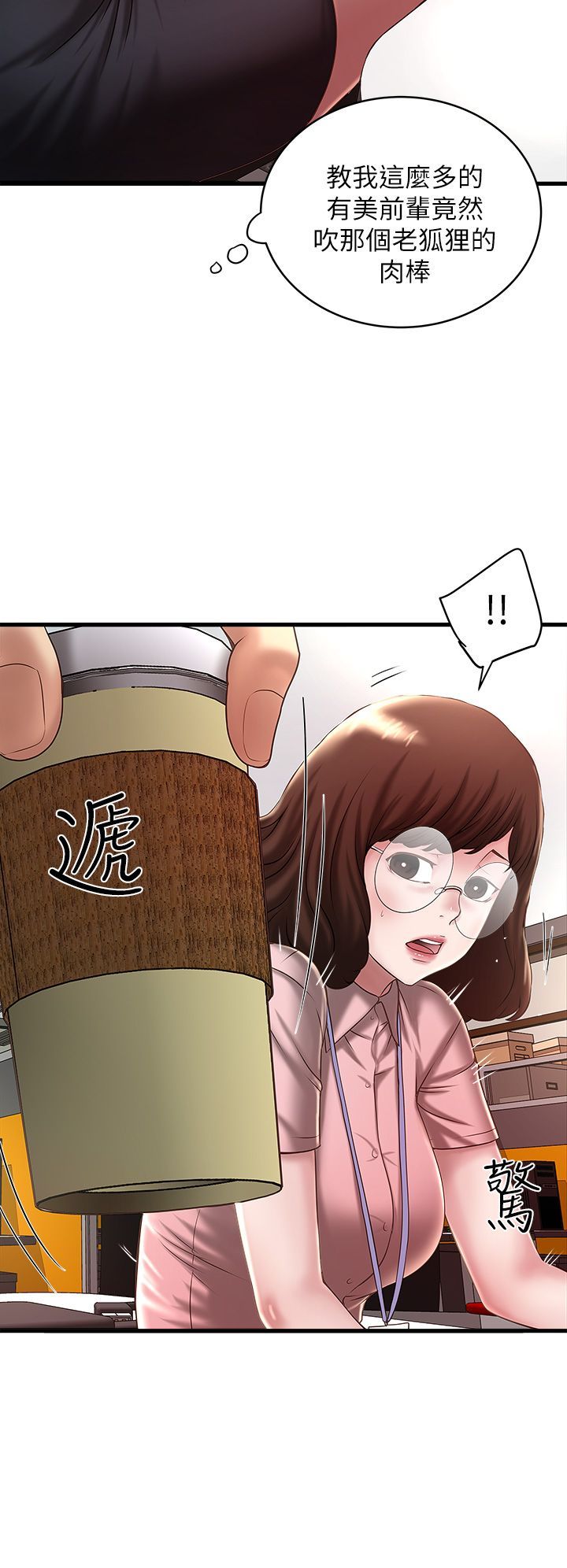 下女 初希 17 008