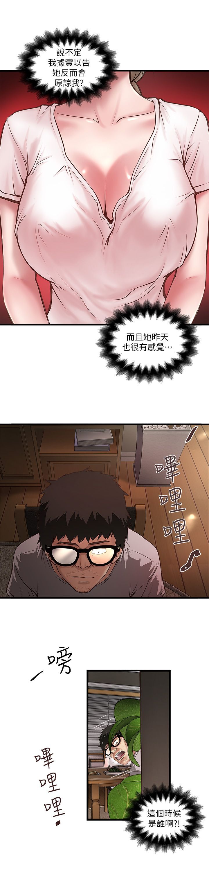 下女 初希 17 017