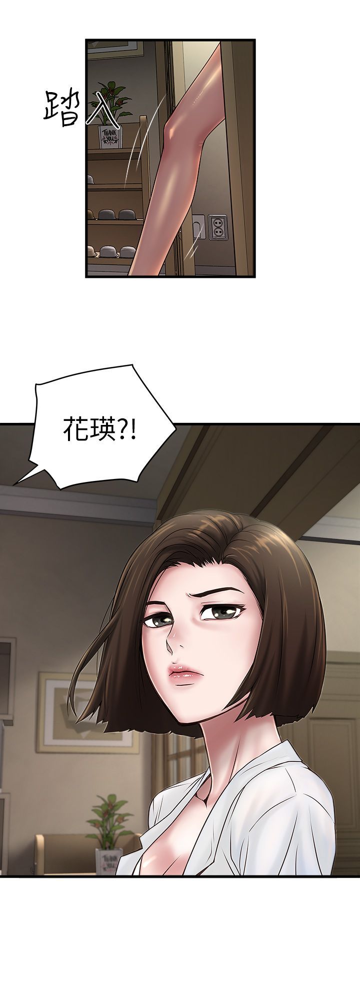 下女 初希 17 018