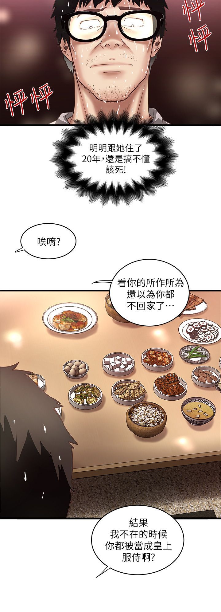 下女 初希 17 020