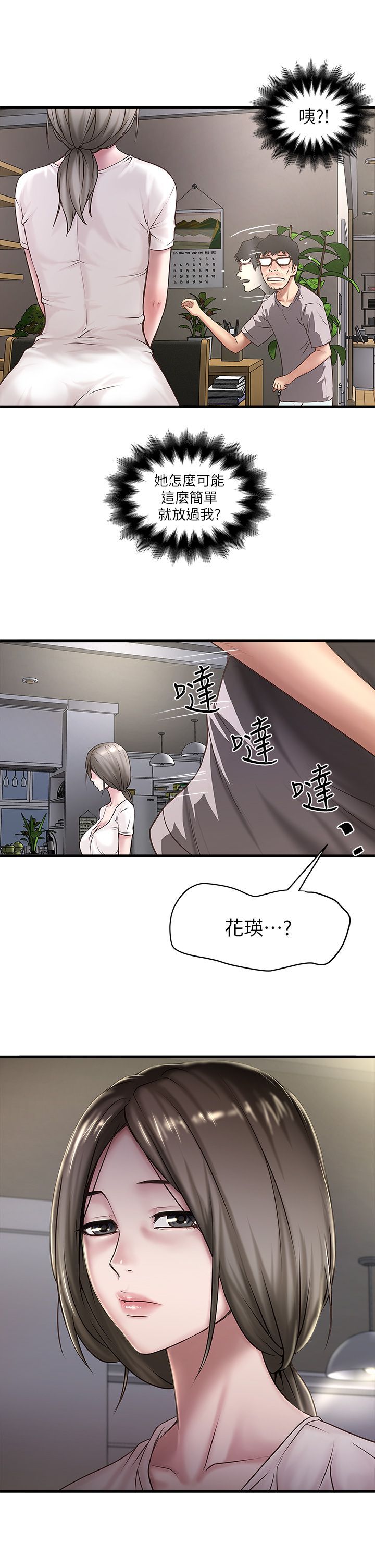 下女 初希 17 023
